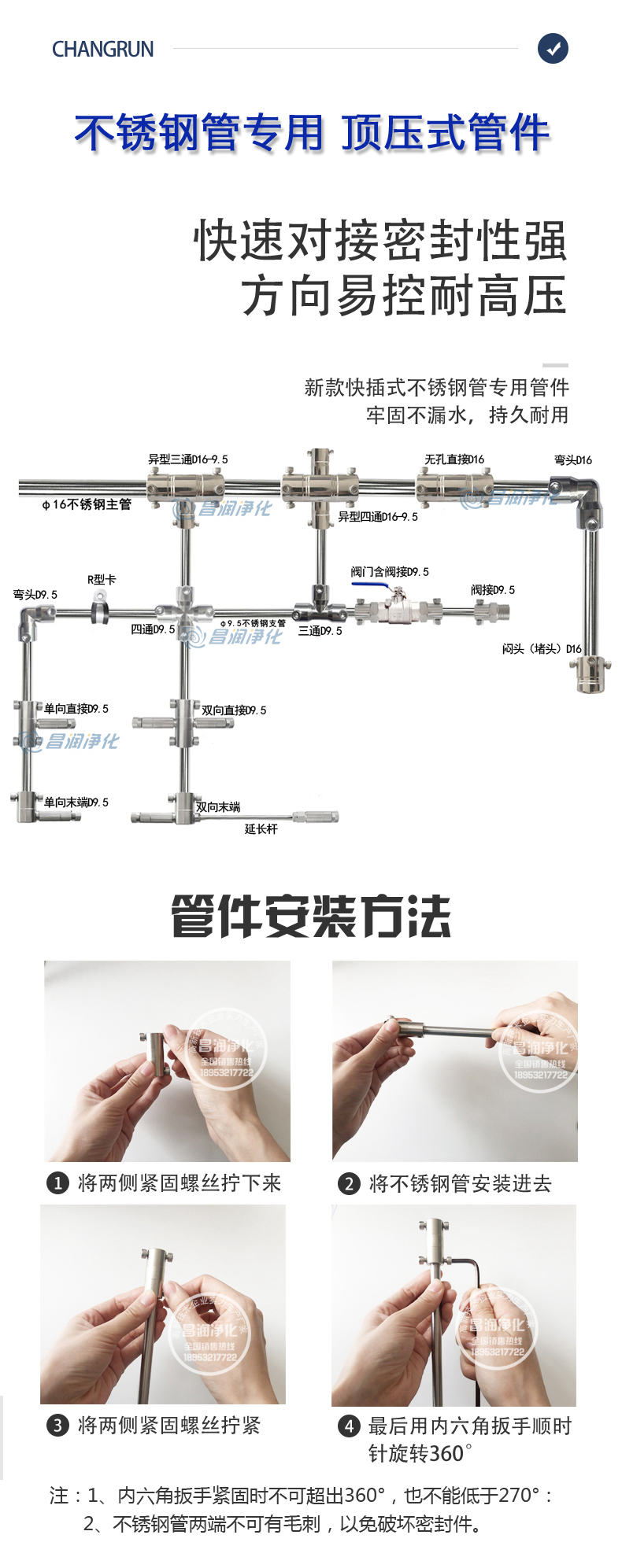 六盤水高壓微霧加濕器